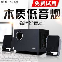 电脑音响台式机小音箱有线有源音箱超重低音炮笔记本手机蓝牙家用