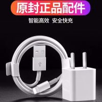 苹果6/6S/8plus原装数据线iPhoneX正品快充手机充电线XS闪充