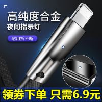 智能断电苹果数据线快充适用OPPO华为typec安卓手机充电线加长