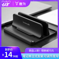 笔记本支架立式竖架苹果电脑托架macbook pro桌面收纳架子底座mac