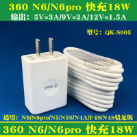 数据线原装N6N7proliteN5S充电器N4SF4SVizza手机快充闪充头Q5