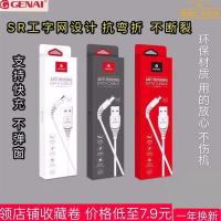 苹果5S/6/7/6S/8plus数据线安卓iPhoneX手机快充充电线加长XR闪充