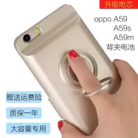1万毫安oppoa59s背夹a5电池a59充电宝 a59m移动a7x电源a9手机壳a3