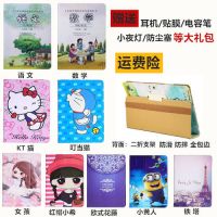 T100/T500/T600/S100皮套10.1寸平板电脑保护套防摔外套壳