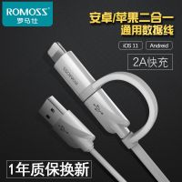 CB20V苹果安卓平板通用二合一手机数据线充电线苹果