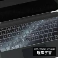 new新微软surfaceproX/7/6/5/|surface键盘膜-璀璨宇宙[拍下请留言型号]