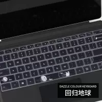 new新微软surfaceproX/7/6/5/|surface键盘膜-回归地球[拍下请留言型号]