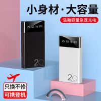 迷你充电宝大容量快充10000毫安超薄oppo2通用万手机移动电源