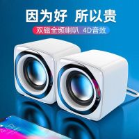 带线重低音炮小音箱电脑音响家用台式机usb迷你笔记本手机多媒体