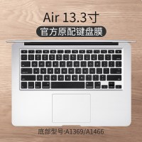 macbookpro键盘膜超薄air13.3苹果电脑保护贴15|Air13.3寸[黑色版-A1369/1466]官方原配