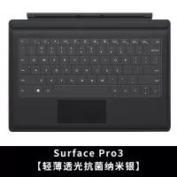 new新微软surfaceproX/7/6/5/|SurfacePro3[抗菌纳米银]
