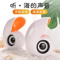 创意蓝牙海螺台式笔记本电脑2.0有源音箱 多媒体USB迷你小音箱