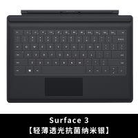 new新微软surfaceproX/7/6/5/|Surface3[抗菌纳米银]