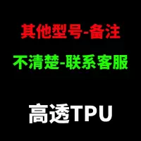 微星GL65GP75GE63GS66GS73GV62GS43键盘膜GT7|其他型号-备注或告知客服[高透TPU]
