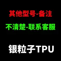 微星GL65GP75GE63GS66GS73GV62GS43键盘膜GT7|其他型号-备注或告知客服[银粒子TPU]
