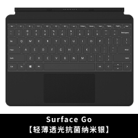 new新微软surfaceproX/7/6/5/|SurfaceGo[抗菌纳米银]