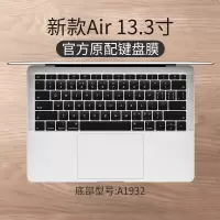 macbookpro键盘膜超薄air13.3苹果电|新款Air13.3寸[黑色版-A1932]官方原配
