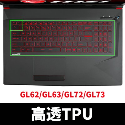 微星GL65GP75GE63GS66GS73GV62G|GL(62/63/65)GL(72/73/75)[高透TPU]