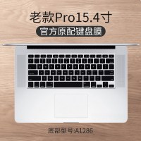 macbookpro键盘膜超薄air13|老款Pro15.4寸[黑色版-A1286]官方原配