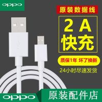 OPPO原装数据线A59 A37 A77 A7x A3 A5 A73 K1 A83手机充电线快充