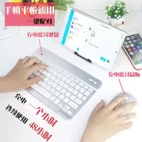 安卓手机平板通用外接云电脑打字吃鸡充电蓝牙键盘鼠标套装