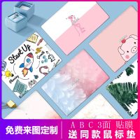 联想戴尔15.6免裁剪笔记本贴膜华硕14寸宏基外壳保护膜电脑贴纸