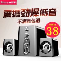 电脑音响台式家用小音箱笔记本迷你超重低音炮影响蓝牙有线