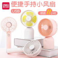 手持小风扇USB电风扇随身便携式学生宿舍静音迷你可充电风扇