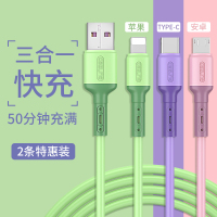 苹果数据线安卓充电线器二合一拖手机三合一多用功能快充车载多头一拖三加长三头万能通用3冲usb三线三用插头