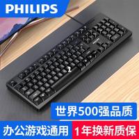 键盘 有线USB 台式机笔记本电脑键盘办公家用键盘鼠标套装