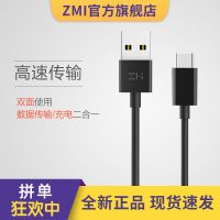 ZMI紫米Type-C数据线3A适用于小米手机快充三星华为荣耀充电线