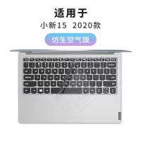 联想键盘膜小新pro13.3air14笔记本电脑13寸1|小新152020 萌萌猫爪硅胶彩绘键盘膜