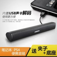 iKANOO/卡农 N12USB声卡驱动音箱迷你便携PS4电脑台式机音响影响