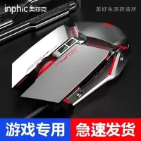 PW2电竞鼠标有线电脑吃鸡csgo游戏专用usbcf穿越火线lol
