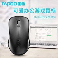 1620无线鼠标节能省电笔记本台式电脑可爱办公游戏大鼠标无线