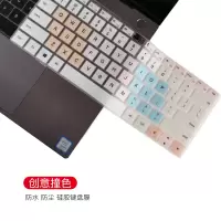 可爱卡通键盘膜联想小新15air14笔记本pro13华为D荣耀惠普星14华硕v4000戴尔小米|创意撞色【留言电脑型号】