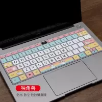 可爱卡通键盘膜联想小新15air14笔记本pro13华为D荣耀惠普星14华硕v4000戴尔小米|独角兽【留言电脑型号】