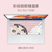 可爱卡通键盘膜联想小新15air14笔记本pro13华为D荣耀惠普星14华硕v4000戴尔小|B-030[留言电脑型号]