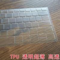 联想小新Air-14 2019款笔记本键盘膜air14英寸防尘罩电脑保护套垫|TPU透明
