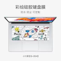 可爱卡通键盘膜联想小新15air14笔记本pro13华为D荣耀惠普星14华硕v4000戴尔小|B-004【留言电脑型号】