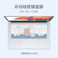 可爱卡通键盘膜联想小新15air14笔记本pro13华为D荣耀惠普星14华硕v4000戴尔小|B-024【留言电脑型号】
