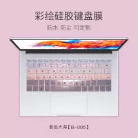 可爱卡通键盘膜联想小新15air14笔记本pro13华为D荣耀惠普星14华硕v4000戴尔小|B-005[留言电脑型号]