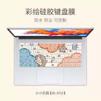 可爱卡通键盘膜联想小新15air14笔记本pro13华为D荣耀惠普星14华硕v4000戴尔小|B-012【留言电脑型号】