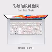 可爱卡通键盘膜联想小新15air14笔记本pro13华为D荣耀惠普星14华硕v4000戴尔小|B-010[留言电脑型号]