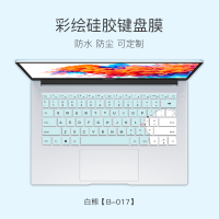 可爱卡通键盘膜联想小新15air14笔记本pro13华为D荣耀惠普星14华硕v4000戴尔小|B-017[留言电脑型号]