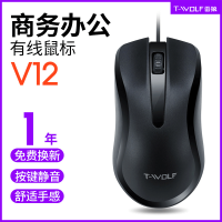 有线静音鼠标USB家用办公台式笔记本电脑商务游戏lol联想小米戴尔