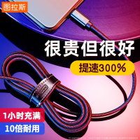 typec数据线华为p30超级快充pro充电器typc加长2米5a原装正品tpyec小米10手机p20冲mate荣耀ta