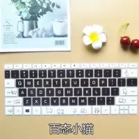 华为MateBook笔记本卡通键盘膜保护贴膜荣耀14可爱xpro女13英寸15|百态小猫 Matebook13