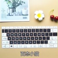 华为MateBook笔记本卡通键盘膜保护贴膜荣耀14可爱xpro女13英寸15|百态小猫 Matebook14