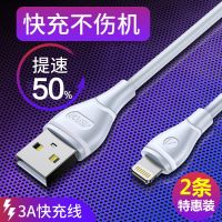 3A快充苹果数据线适用华为typec小米vivo手机充电线安卓OPPO